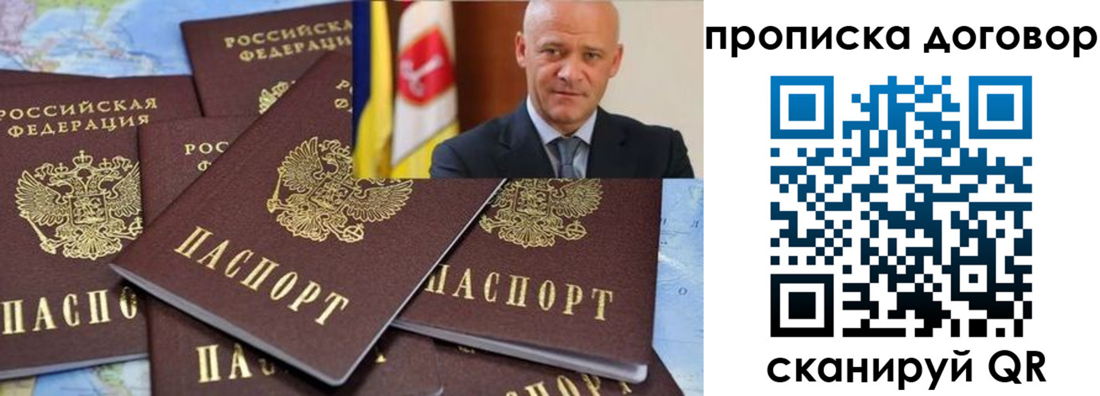 пропишу в квартире в Кунгуре