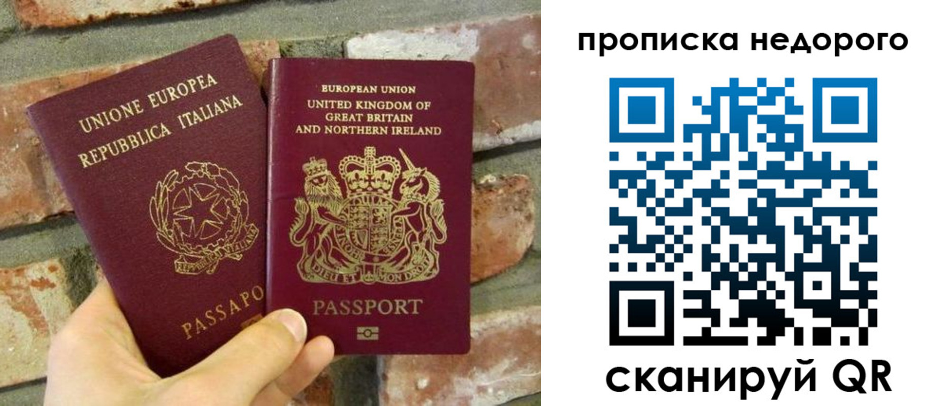 прописка поиск в Кунгуре